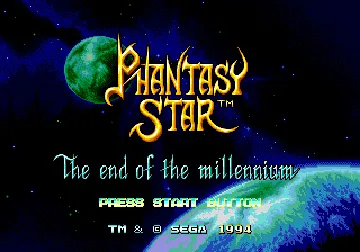 Phantasy Star - Sennenki no Owari ni (Japan) screen shot title